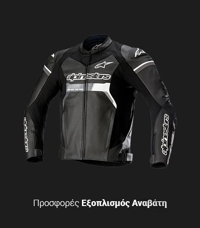  Προσφορές Εξοπλισμός Αναβάτη Μηχανής Γάντια Μηχανής Alpinestars Dainese Nordcode